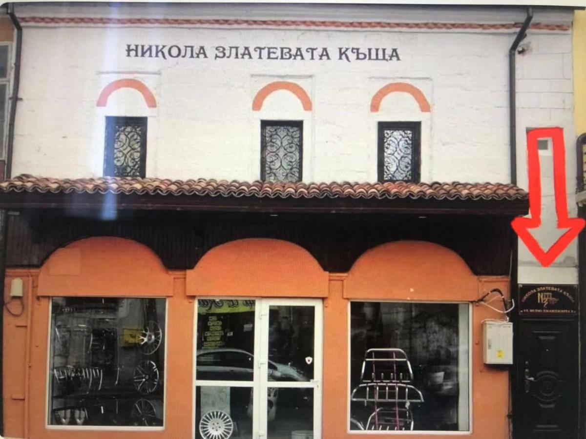 Historic Apartment In The Heart Of The City Veliko Tarnovo Kültér fotó